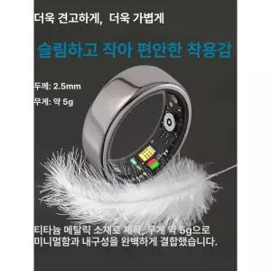스마트링 스마트반지 건강관리반지 심박 올인원 모니터링