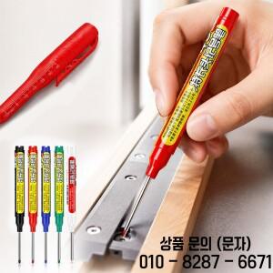 4/5/10Pcs 딥홀 롱 닙 헤드 마커 방수 속건 목공 펜 데코 다목적