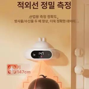 키 측정기 신장계 저울 접이식 체중 정밀 몸무게 소양