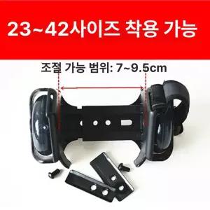 휴대용 스케이트 인라인 쿼드 수납 통기성 오렌지 방수