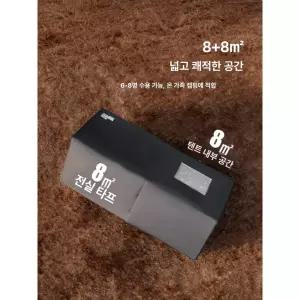 마운틴하이커 경량 에어 백패킹 자충매트 차박 캐빈 방수