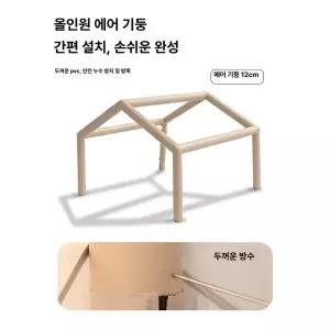 마운틴하이커 경량 에어 자충매트 방수 차박 캐빈 백패킹