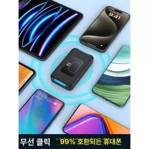 무선 오토 클리커 택시지지기 리모컨 휴대폰 클릭기