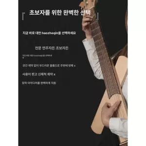 사일런트 기타 음소거 연습용 가정용 스틸현 어쿠스틱