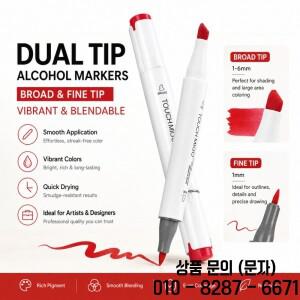 알코올 마커 브러쉬 팁 이중 영구 아트 (성인용 컬러링북 드로잉 스케칭 일러스트레이션용)