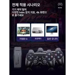 가정용 레트로 게임기 뽑기 월광 좌식형 판도라박스