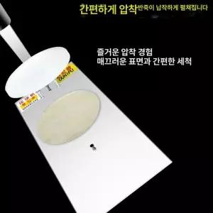 피자 도우 프레스기 펴는기계 또띠아 반죽 펴는 호떡