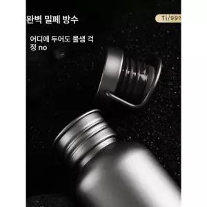 티타늄 여행 백패킹 휴대용 등산 술병 초경량 텀블러