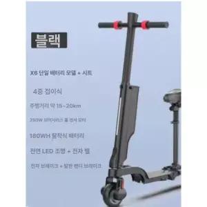 HX X6 접이식 초경량 킥보드 성인 스쿠터 단일배터리 전기 대중교통 전동 휴대용 출퇴근