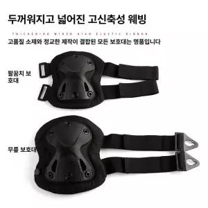 스키 게임 amp 전쟁 키와 익스프레스 스케이팅