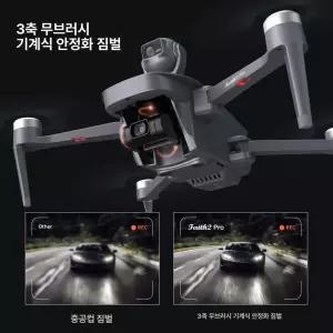 국내AS 드론교육 한글설명서 가방드림 드론 무료교육