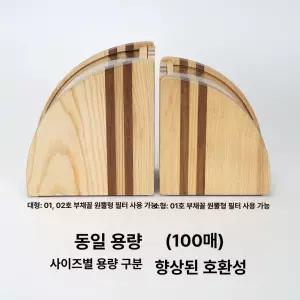 드립백 보관함 종이 벚꽃 나무 필터 수납함 꽂이 필터지