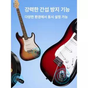 일렉트릭기타 무선잭 베이스 악기공구 송수신기 리시버