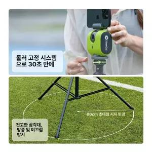 XbotGo NT4 삼각대 카멜레온 특수 고정 슈팅