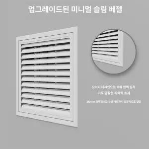 업소용 환기구 송풍구 문의하 시공 중앙에어컨 점검구
