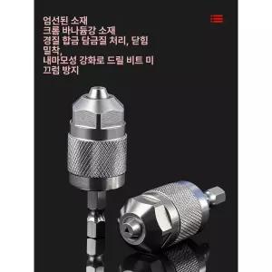 노브몰 육각 샹크 탭핑척 기준 타공용 석재 개타개 타공