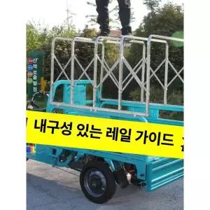 전기 삼륜오토바이 농업용 전동스쿠터 삼륜전동차 덤프