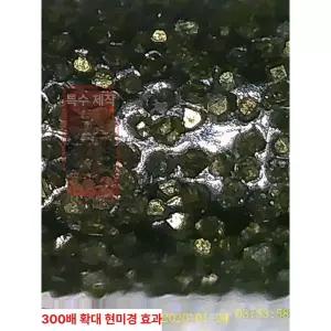 다이아몬드 원형줄 야스리 파일 규격 연삭 칼연마줄