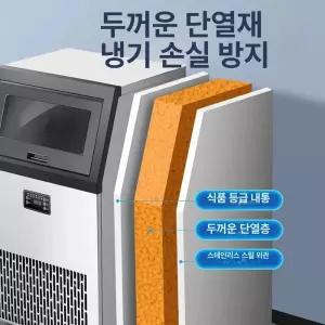 생수통제빙기 중형 얼음 영업용 탕비실 수돗물 제조기