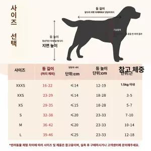 강아지 휠체어 대형견 장애견 애완견 보조기 보조바퀴