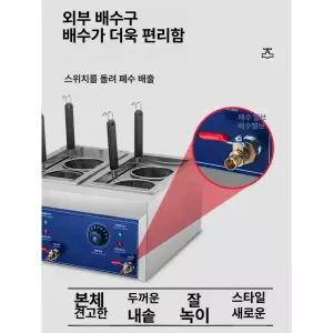 업소용 면삶기 냉면 다기능 면삶는기계 조리기 상업용
