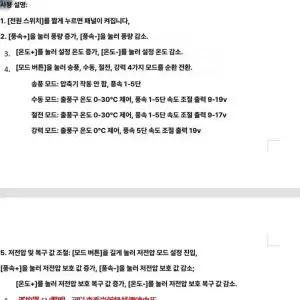 무시동에어컨 압축기 컨트롤러 공기 부품 드라이브