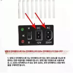 차량용 전원 케이블 냉장고 자동차 캠핑용 전원선 어댑터