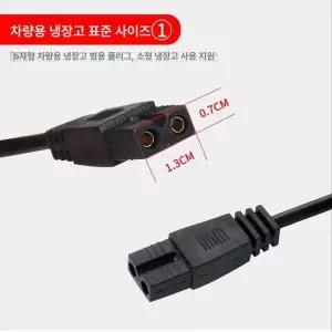 차량용 전원 케이블 캠핑용 어댑터 자동차 전원선 냉장고