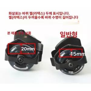 휴대용 스케이트 인라인 수납 방수 쿼드 오렌지 통기성