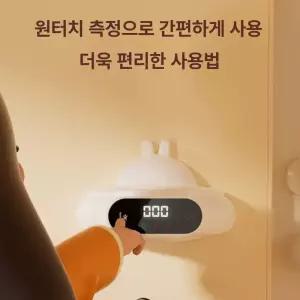 키 측정기 신장계 접이식 체중 몸무게 정밀 저울 소양