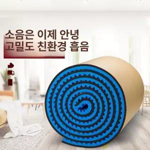 계란판 붙이는 방진매트 방음스펀지 불연 윈드블럭 흡음제
