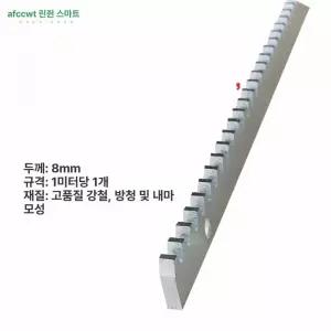 자동 슬라이딩대문 레일 개폐기 리모컨 도어클로저 분절