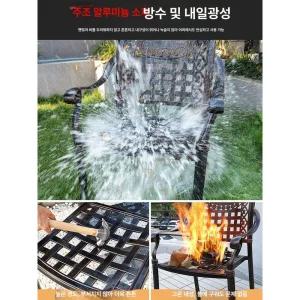 야외 라탄 테이블 발코니 럭셔리 마당용 공간가구 주물