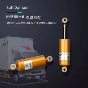 차량 시트 쇼바 충격흡수 화물차용 교체용 부품 에어