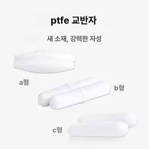 교체 메쉬 필터 디스펜서용 종이 교체용 지속형 바텀
