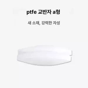 교체 메쉬 필터 지속형 종이 디스펜서용 바텀 교체용