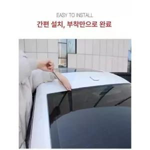 스트랩 테이프 몰딩 실링 씰링 밀폐 방음 앞유리 방수