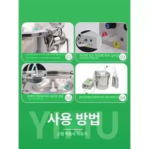 염소 착유기 가정용 진공 이동식 충전식 낙농 유축기