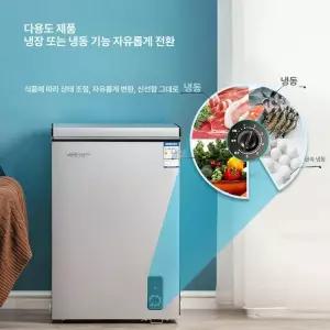 서랍형 이중용도 일반형 급속 냉동 업소용 슬림형 자취용