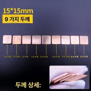 그래픽카드 써멀 패드 컴퓨터 노트북 방열핀 쿨러 그리스