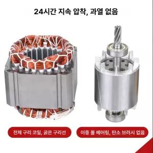 가정용 착유기 채유기 압착기 해바라기씨유 참기름