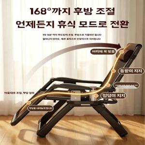 메쉬 흔들의자 여름 컵 통기성 사무실 홀더 1인용 휴식 발코니 빈티지 A