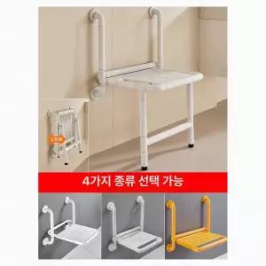 환자용 목욕의자 벽부형 시트 벽고정 접이식 중형 가정용