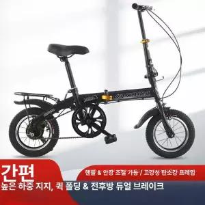 휴대용 자전거 폴딩 초경량 접이식 속도 경량 출퇴근용
