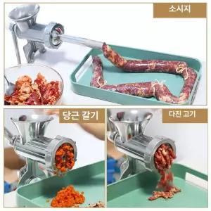 수동 환제조기 한의원 환만들기 당의기 한약방 제조