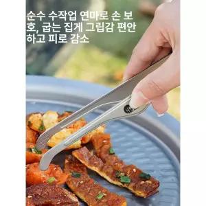 캠핑용 초경량 티타늄 그릴팬 백패킹 등산 접이식