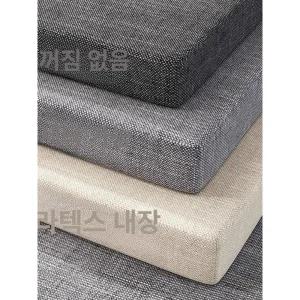 메모리폼 방석 50x50cm 라텍스 블랙벨벳 컴퓨터
