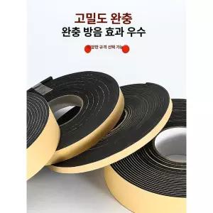 자체 접착 EPDM 단면 방음 개스킷 충돌 강력 창문