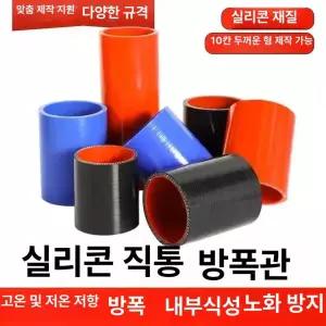 두꺼운 자동차 실리콘 및 바킹 스킷 케이블 방음