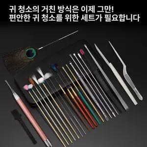 가용 귀청소도구 ASMR 체이어 귀내시경 후비개 솜털